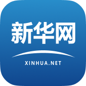 新华号