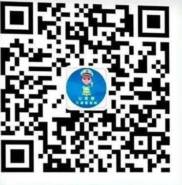 公安部交通管理局