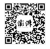 中国交通网