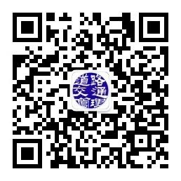 《道路交通管理》杂志社